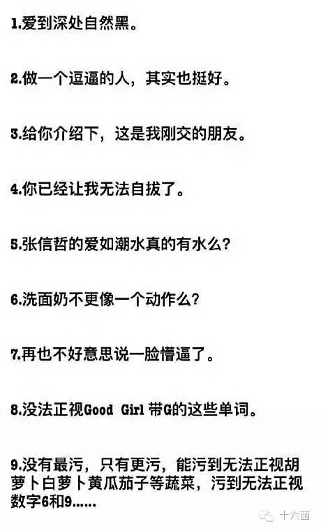 涉黄问题的警示，警惕最新涉黄网站的危害与风险