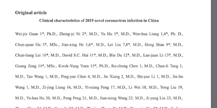 最新病毒作文，挑战与应对策略