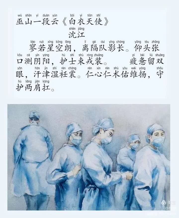 全球共同应对新冠疫情的最新进展与挑战，抗疫最新词汇解读