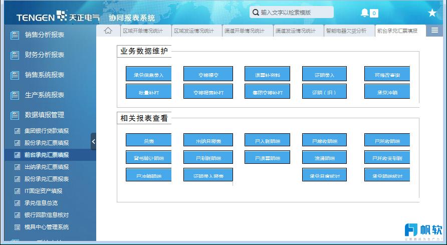 2024年12月2日 第80页