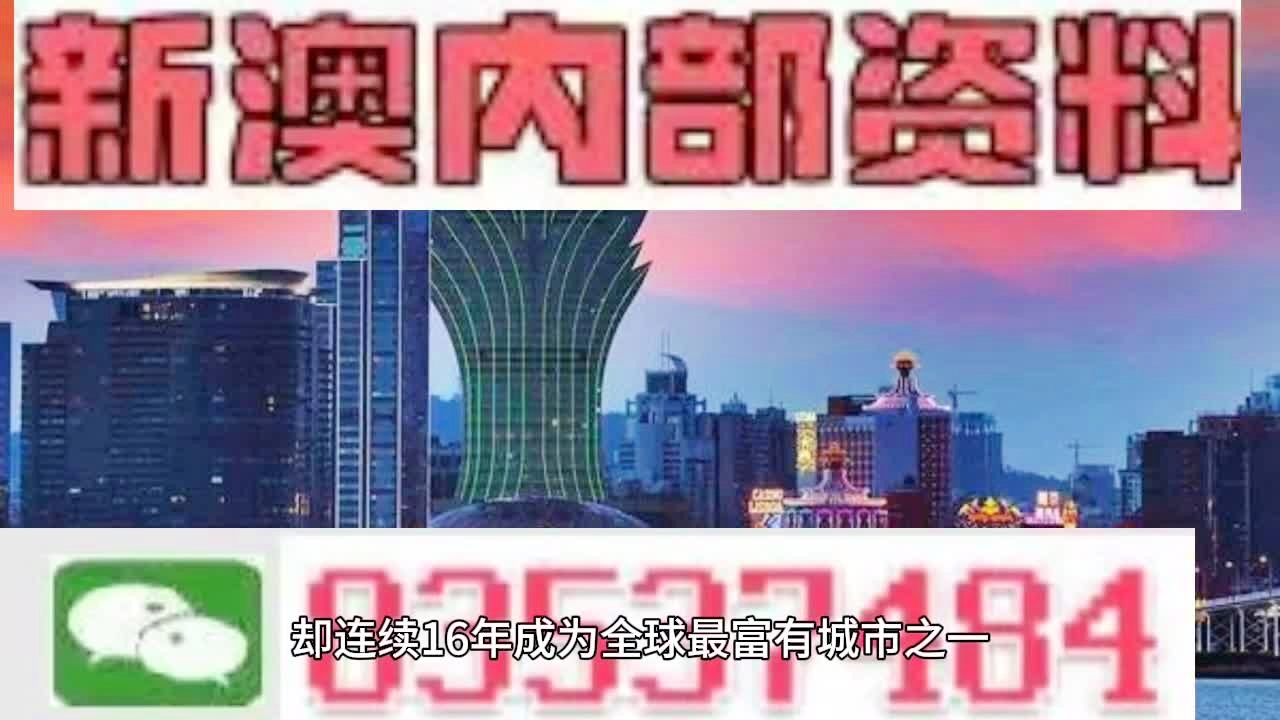 2024新澳门码正版资料图库,前瞻性战略定义探讨_Holo96.352