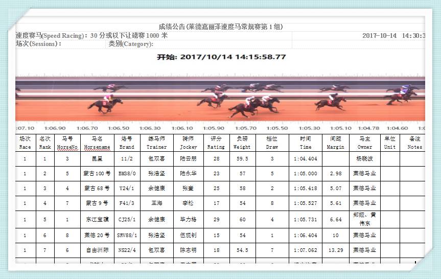 2024年12月2日 第73页