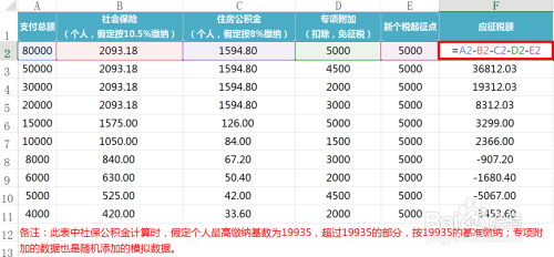 澳门六开奖结果2024开奖记录查询表,数据整合实施_8DM14.765