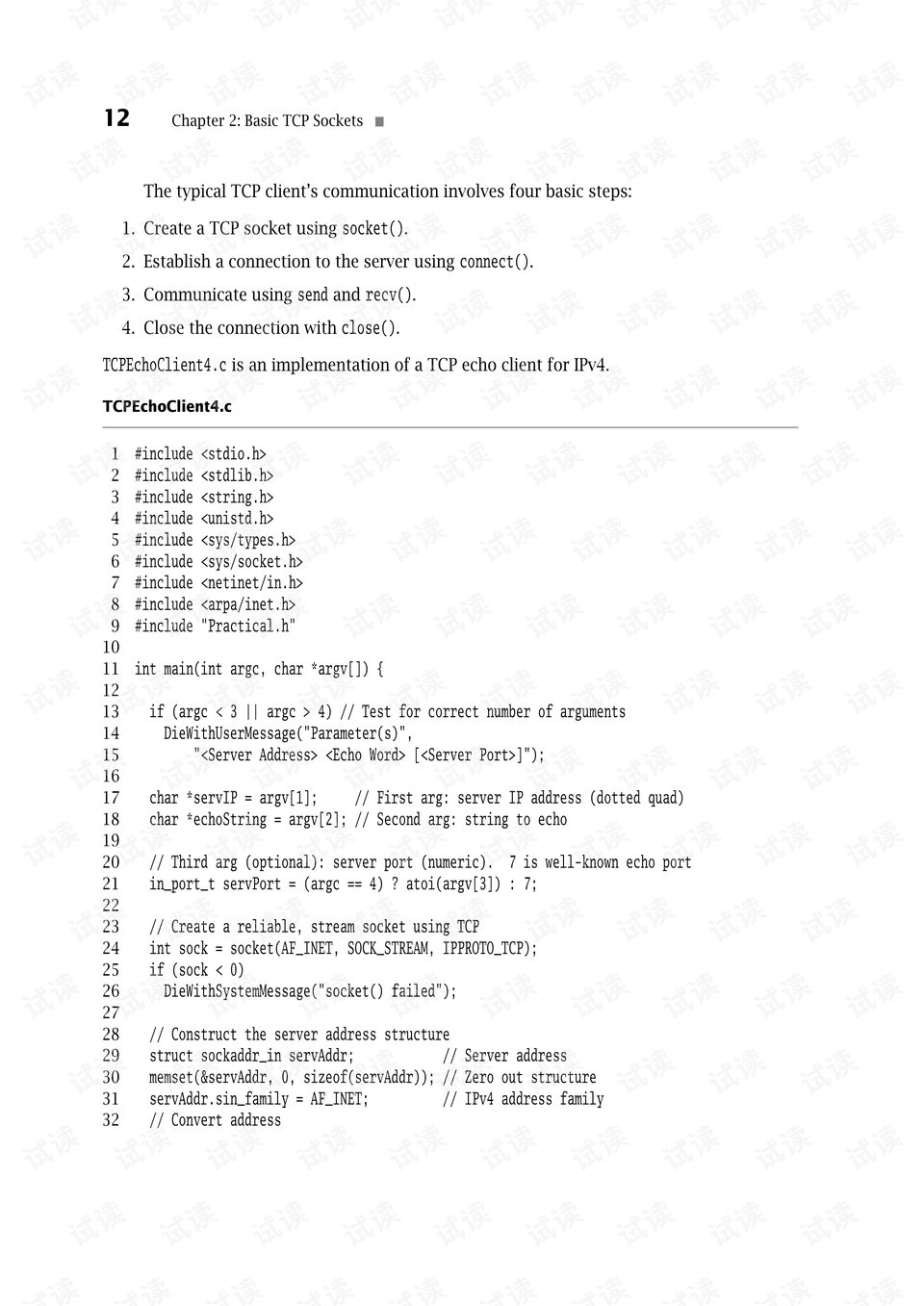 新澳门最准一肖,定性说明解析_标准版83.284