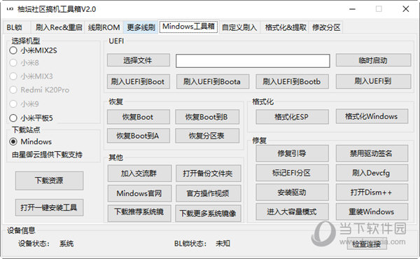 管家婆最准一码一肖,数据驱动方案实施_Tablet92.68