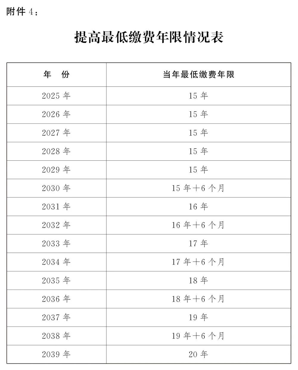 2024年香港图库香港图纸,灵活实施计划_FHD30.739