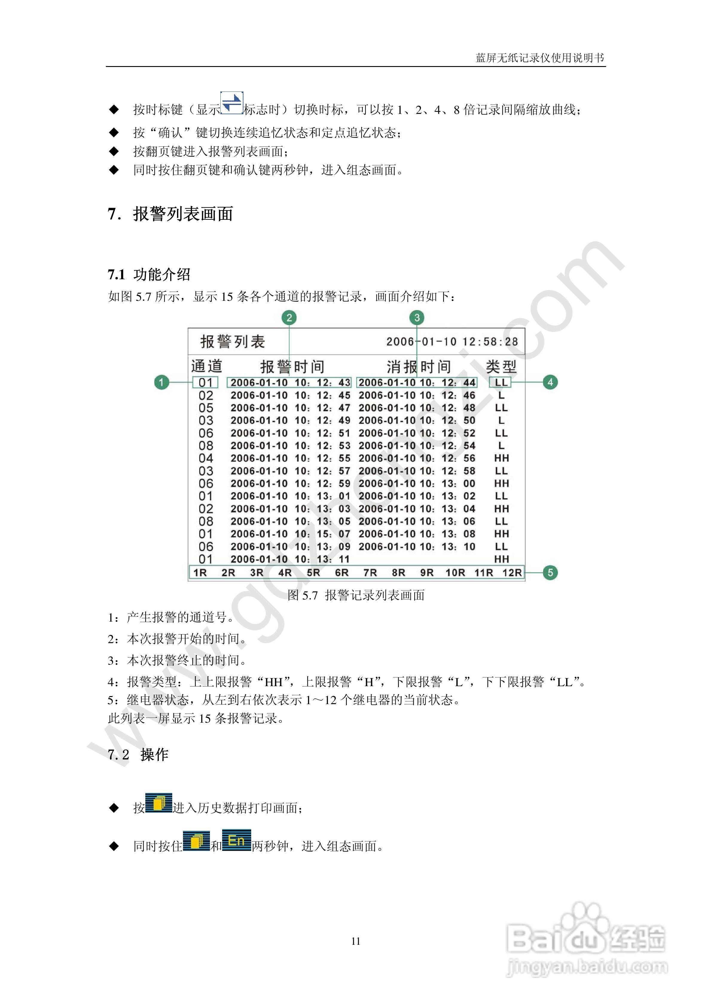 2024新澳天天开奖记录,实证分析解析说明_LE版93.52