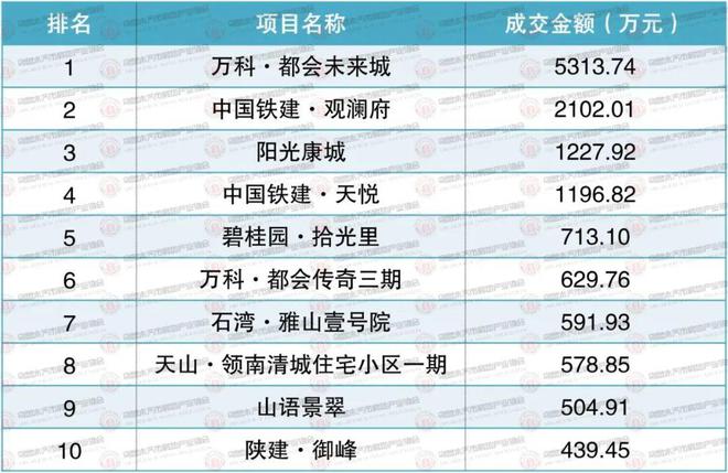 2024澳门码今晚开奖记录,实际解析数据_豪华版88.846