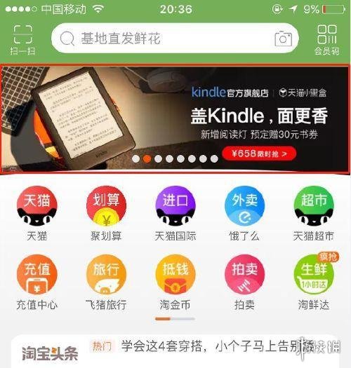 新澳门中特期期精准,可靠计划执行策略_Kindle58.282