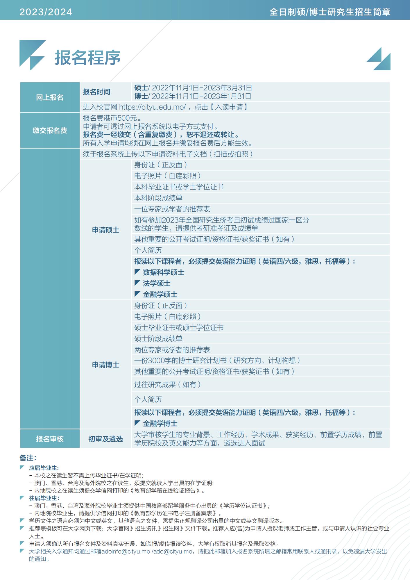 2024澳门六开彩查询记录,深度策略应用数据_专业款72.486