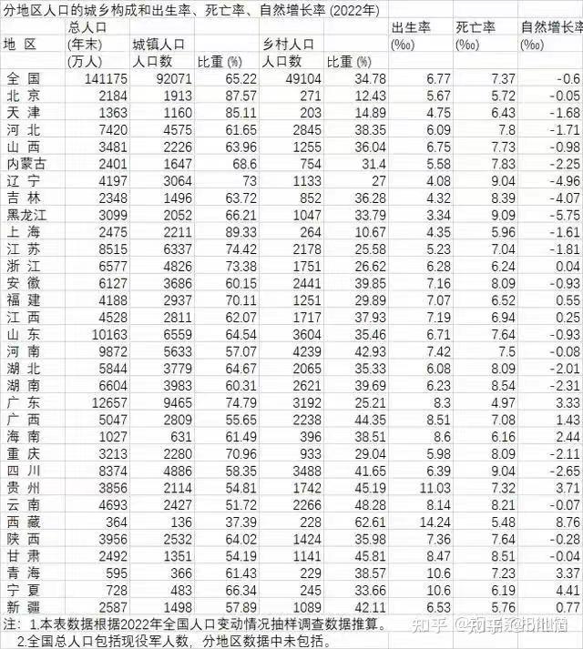 新澳门2024今晚开码公开,时代资料解析_基础版54.786