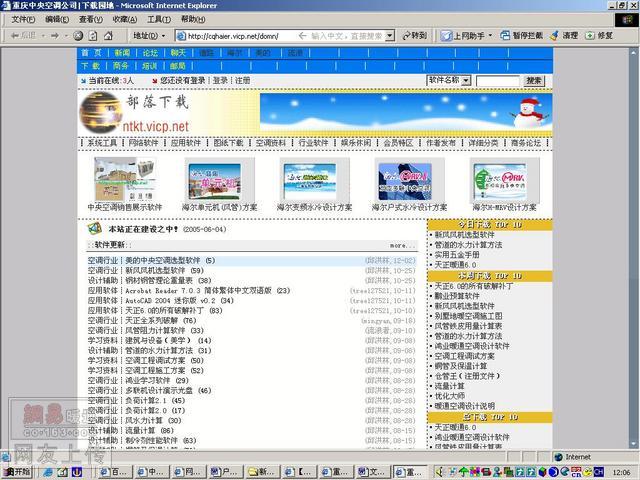 澳门王中王100的资料20,全面执行数据方案_Linux77.852