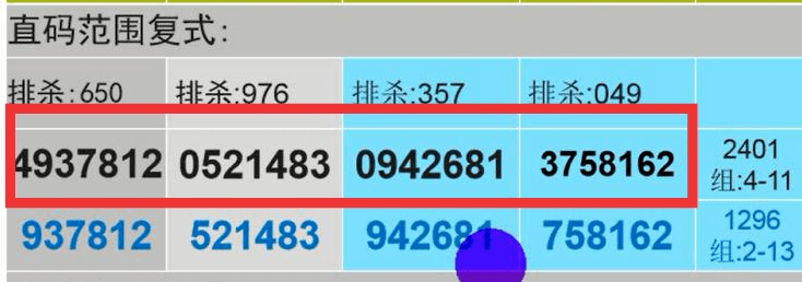 22324濠江论坛一肖一码,精准分析实施步骤_FHD63.786