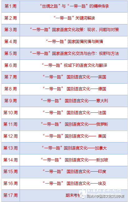 2024年12月2日 第12页