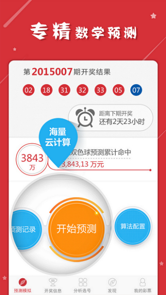 最准一肖一码一一子中特37b,全面设计执行策略_9DM55.28