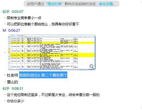 新奥精准资料免费提供彩吧助手,实地设计评估方案_FHD版87.275