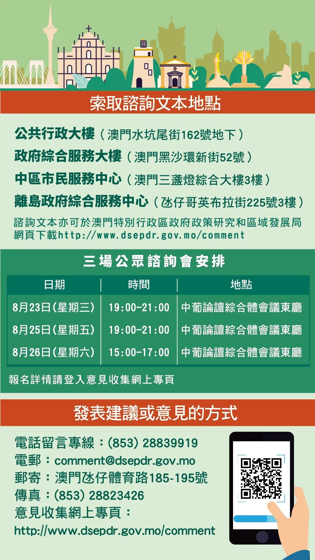 2024年新澳门天天开好彩大全,全面解析数据执行_基础版36.91