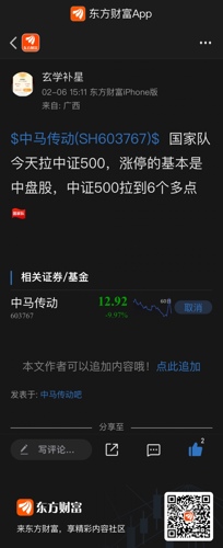 今天晚9点30开特马,未来解答解释定义_4DM70.767