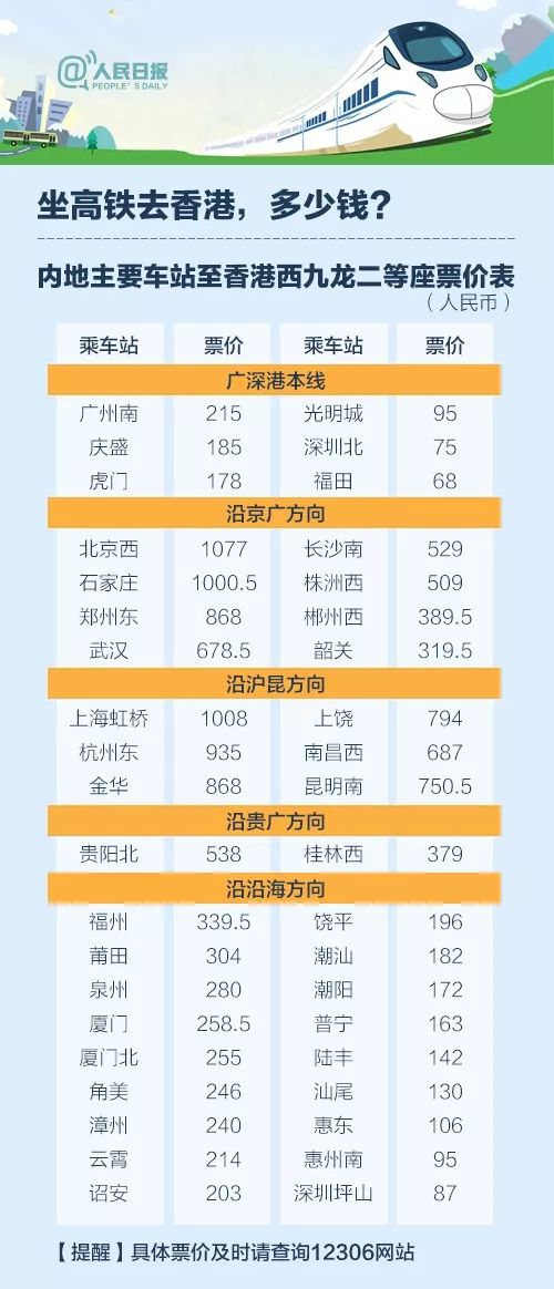 香港三期内必开一肖,实地验证执行数据_P版62.826