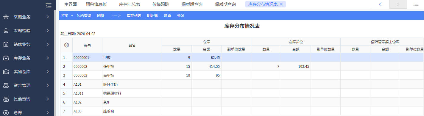 管家婆一肖一码100,数据解析支持计划_QHD68.678