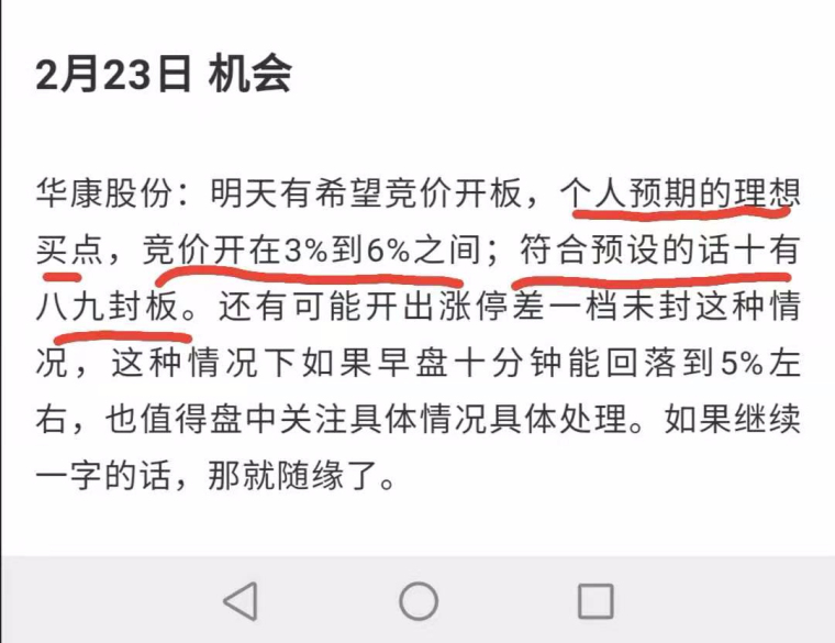 澳门天天免费精准大全,确保成语解释落实的问题_3K38.910