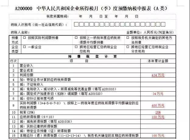 澳门王中王100期期准,权威推进方法_The98.434