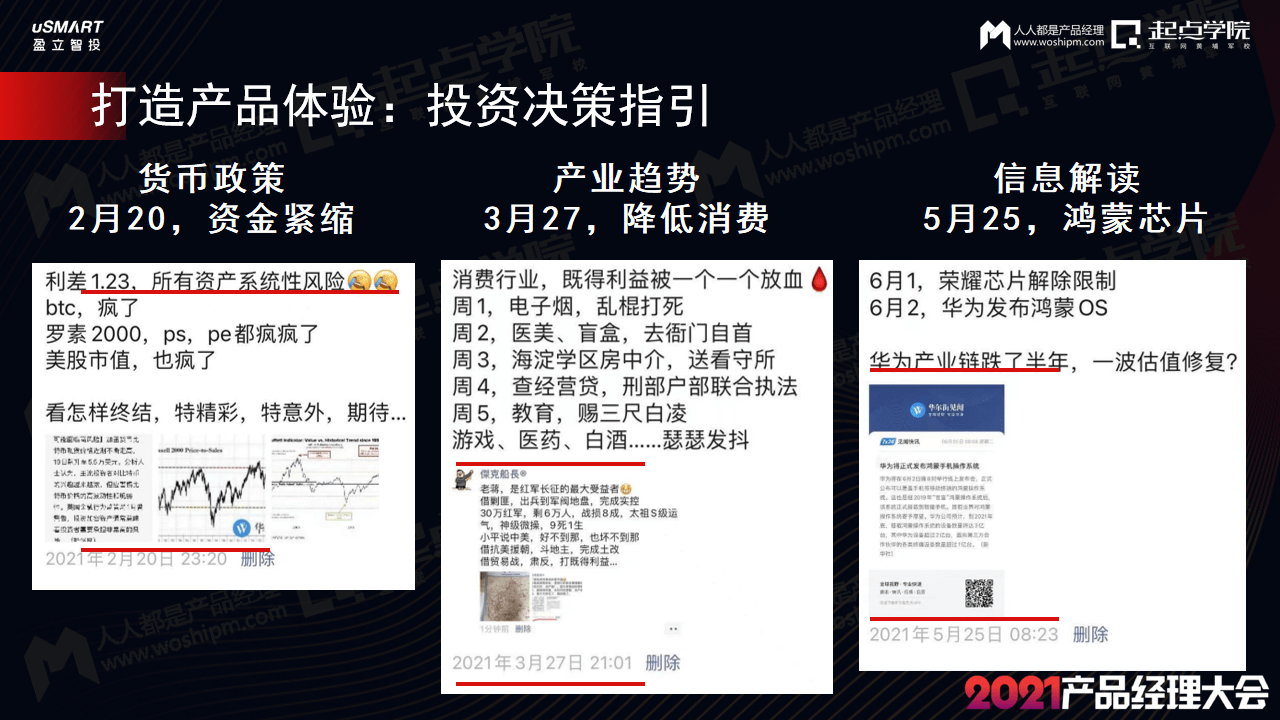 澳门一码一肖一特一中直播,决策资料解释落实_4K版57.752