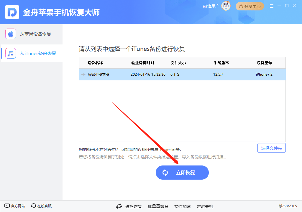 7788王中王免费资料大全部,数据支持计划设计_苹果款79.934