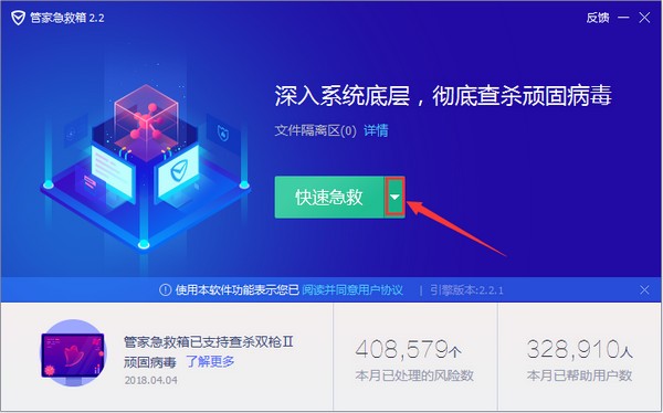 7777788888管家精准管家婆免费,深度分析解析说明_苹果版60.926