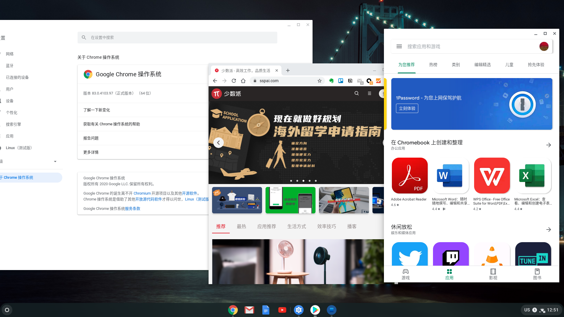 2004年一肖一码一中,国产化作答解释落实_ChromeOS28.53