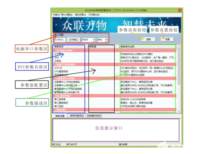 2024天天彩资料大全免费600,数据实施导向策略_试用版69.389