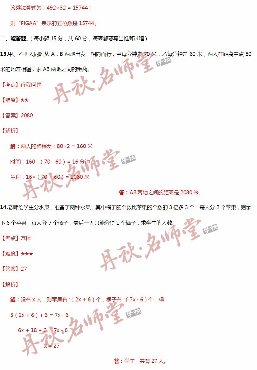 二四六管家婆期期准资料,高效方法解析_限量版20.571