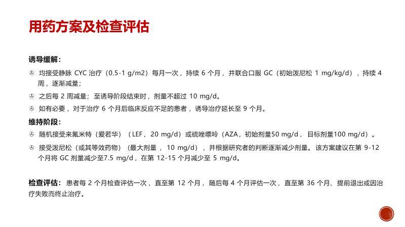 新澳最新最准资料大全,实地数据评估方案_标准版61.870