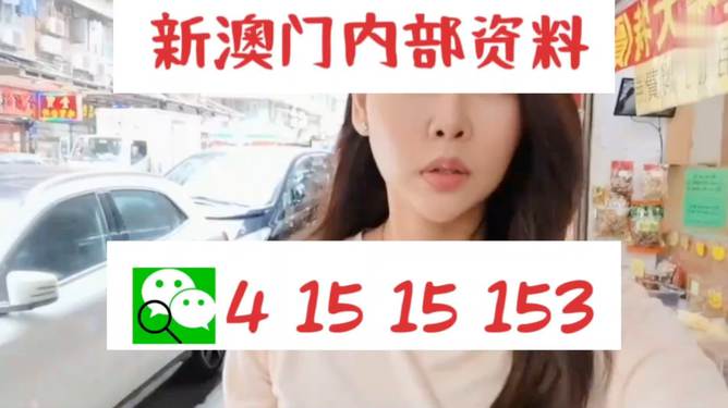 2024澳门天天开好彩7777788888王中王传真,动态解析词汇_储蓄版43.935