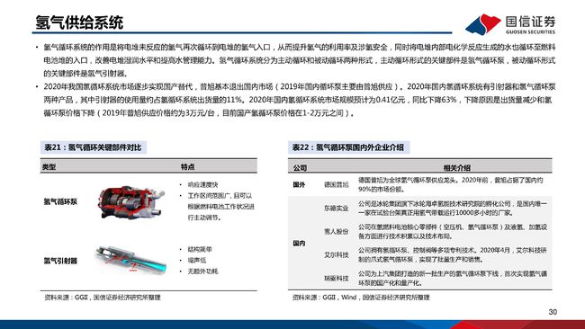 新澳精选资料,实证研究解析说明_Windows24.483