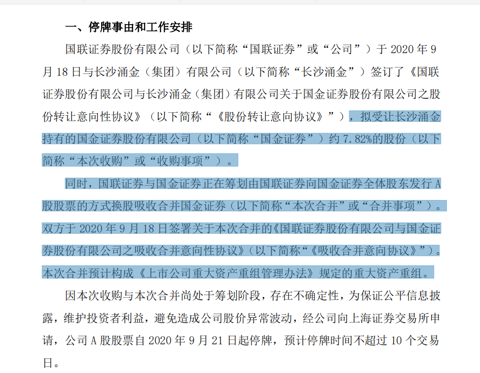 新门内部资料精准大全最新章节免费,可靠解析评估_战略版48.755