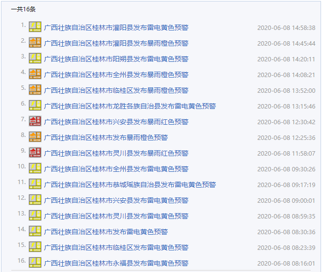 2024澳门特马今晚开奖一,实地研究解释定义_微型版51.951