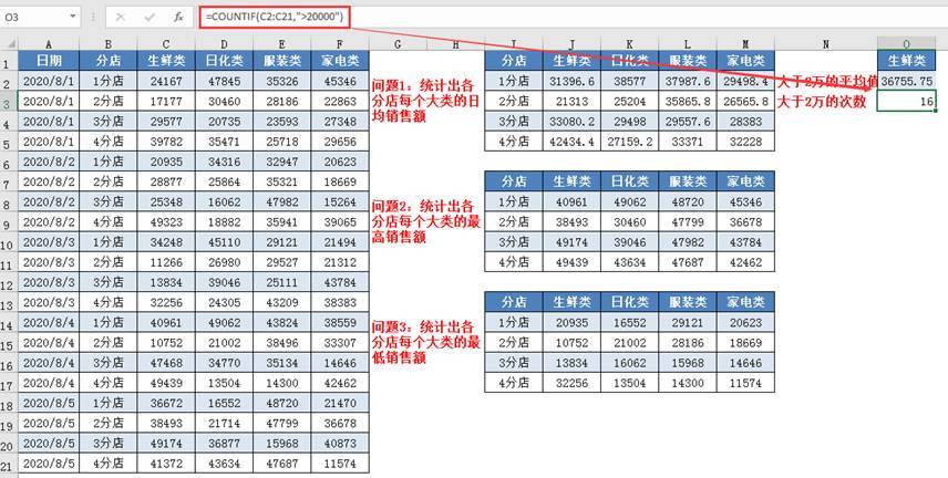 2024香港资料大全正新版,深入解析应用数据_粉丝版80.730