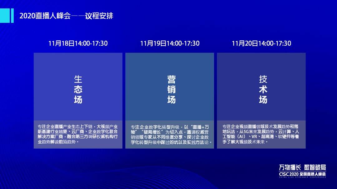 2024澳门六今晚开奖直播,可靠性执行策略_网页款43.579