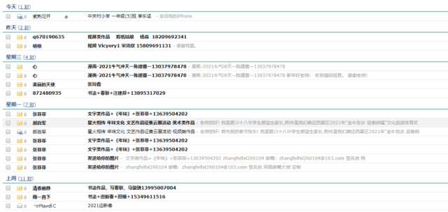 2024年今晚澳门特马,系统评估说明_FHD版29.189