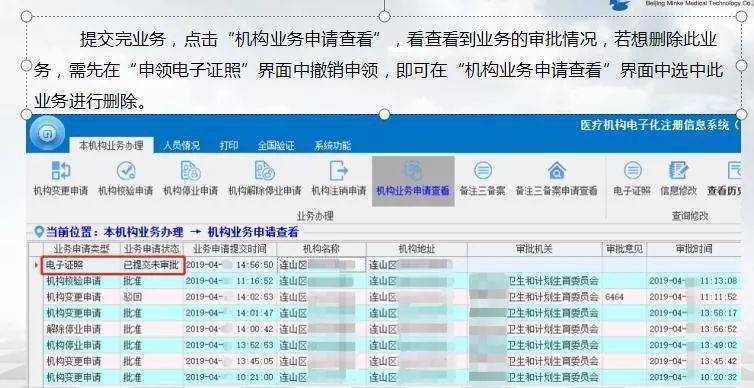 管家婆一票一码100正确河南,调整计划执行细节_X71.335