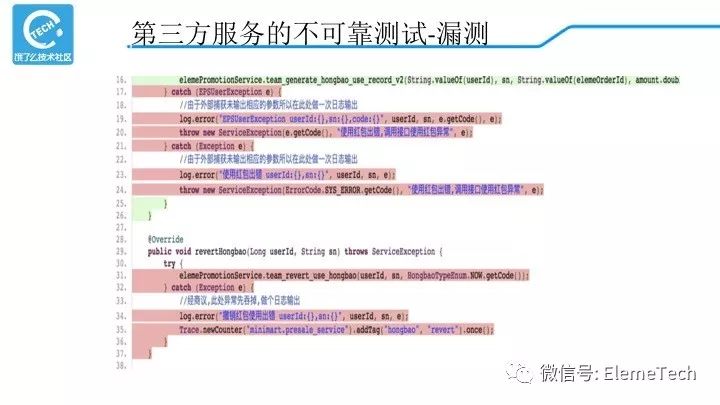 澳门一码一肖一恃一中354期,战略方案优化_探索版38.896