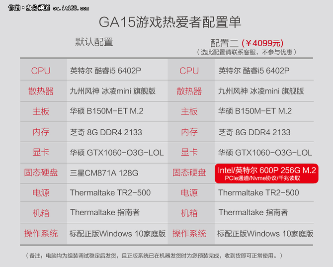 4949免费正版资料大全,时代资料解释落实_MP76.98