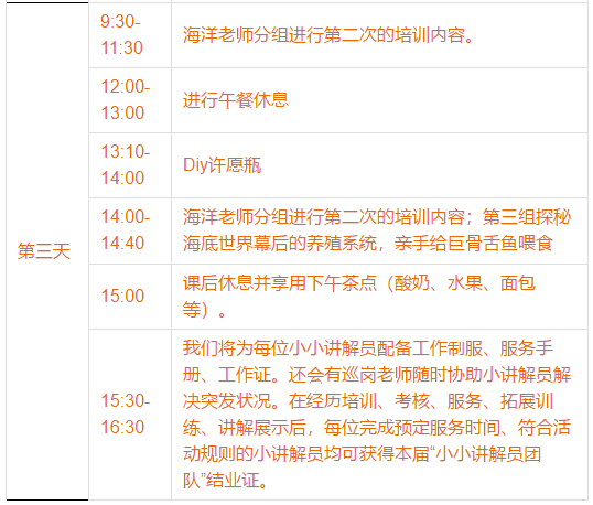 一2O24年11月25日-'330期澳门开结果,专业说明解析_界面版65.805