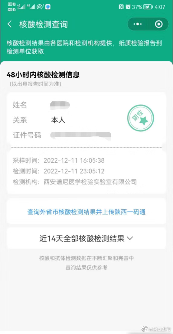 2024年一肖一码一中一特,快速落实响应方案_app28.67