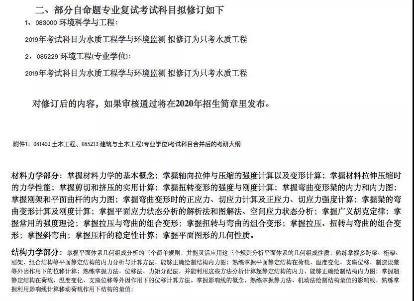 新奥精准资料免费提供(综合版),合理化决策实施评审_经典款93.700