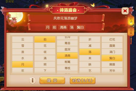 白小姐449999精准一句诗,高速响应计划实施_手游版56.822