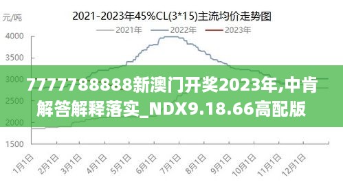 2024年12月4日 第97页