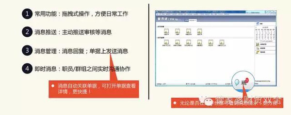 管家婆一码中一肖,灵活性方案实施评估_理财版98.87