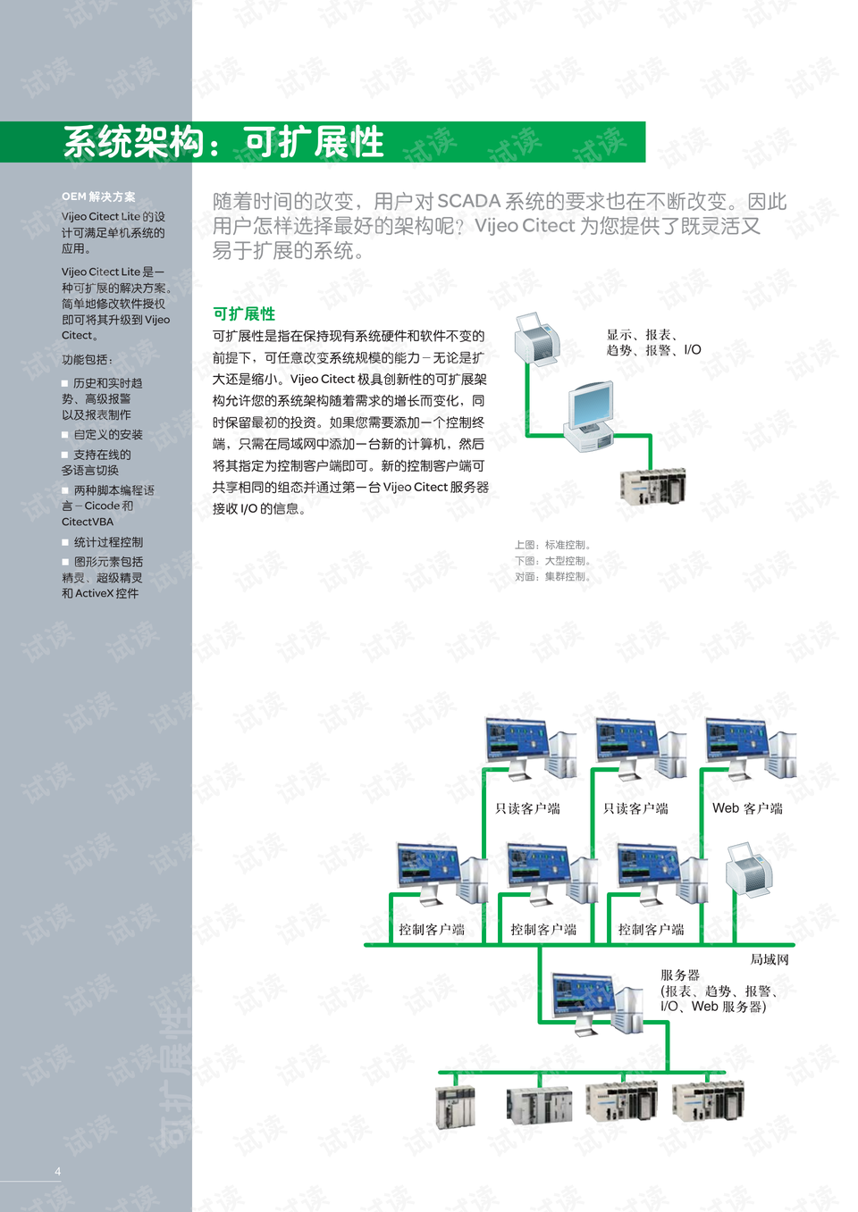 最精准澳门内部资料,权威研究解释定义_RemixOS25.618